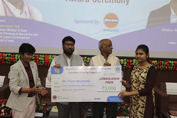 Urja Shakti 2021 - Award Ceremony