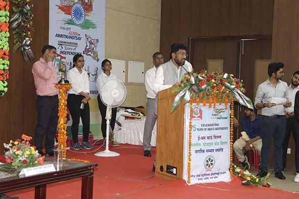 Celebration of Azadi Ka Amrit Mahotsav