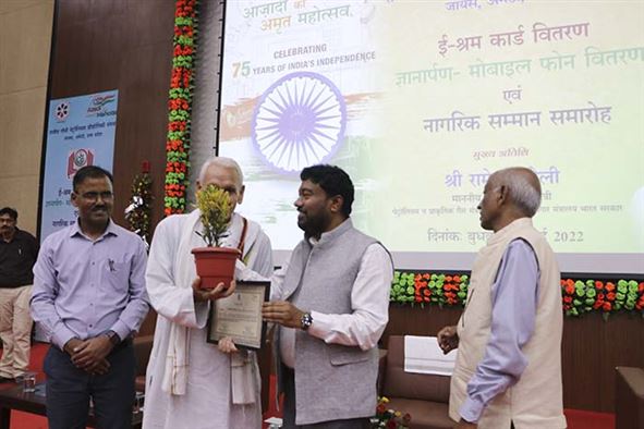 Celebration of Azadi Ka Amrit Mahotsav