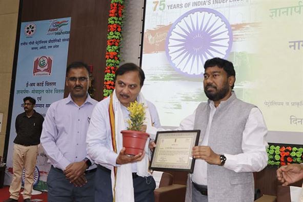 Celebration of Azadi Ka Amrit Mahotsav