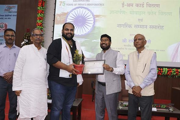 Celebration of Azadi Ka Amrit Mahotsav
