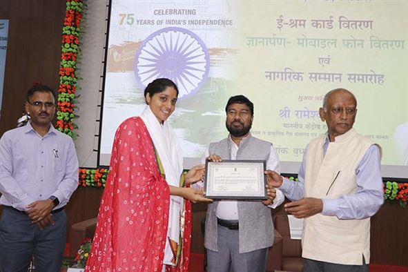 Celebration of Azadi Ka Amrit Mahotsav