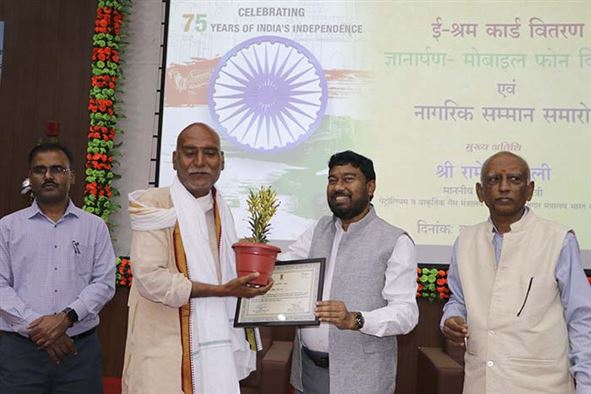 Celebration of Azadi Ka Amrit Mahotsav