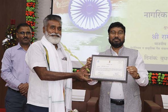 Celebration of Azadi Ka Amrit Mahotsav