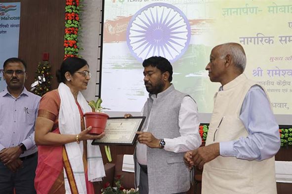 Celebration of Azadi Ka Amrit Mahotsav