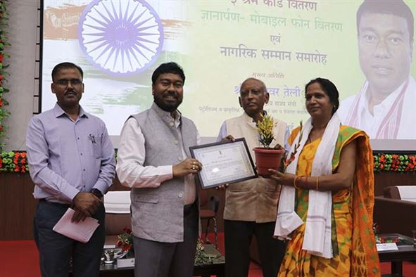 Celebration of Azadi Ka Amrit Mahotsav