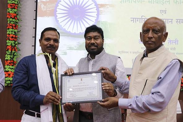 Celebration of Azadi Ka Amrit Mahotsav