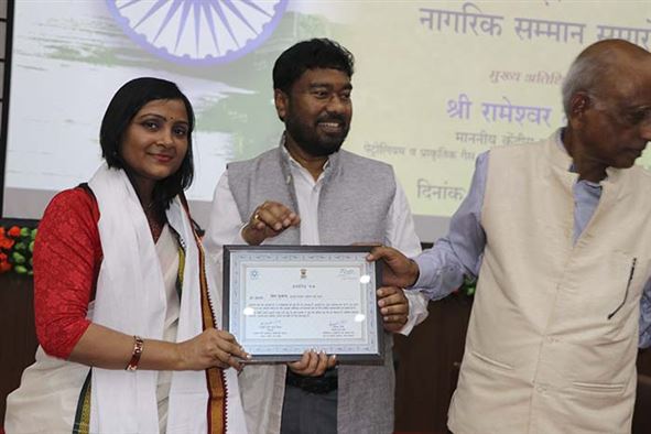 Celebration of Azadi Ka Amrit Mahotsav