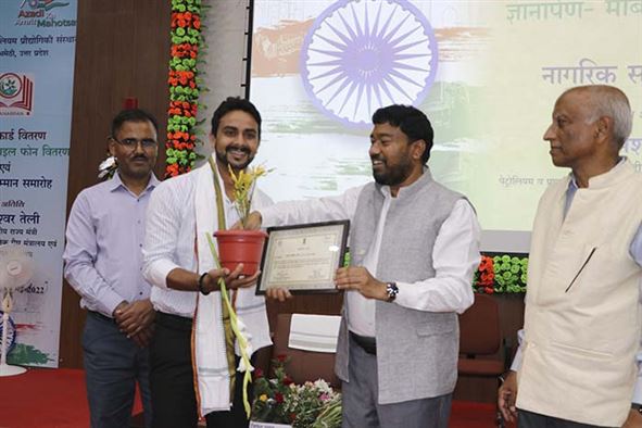Celebration of Azadi Ka Amrit Mahotsav