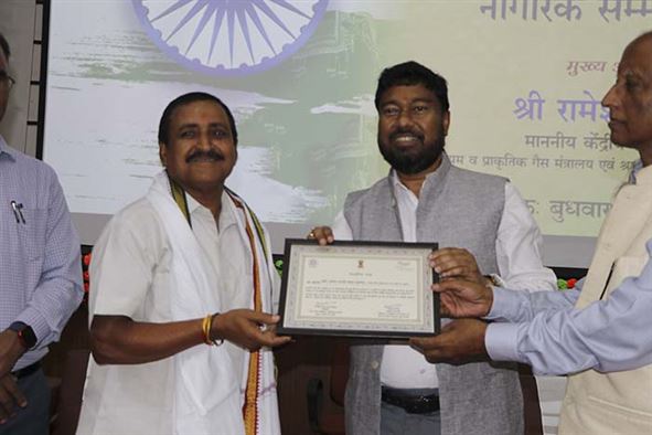 Celebration of Azadi Ka Amrit Mahotsav