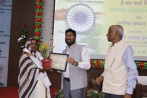 Celebration of Azadi Ka Amrit Mahotsav