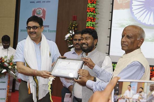 Celebration of Azadi Ka Amrit Mahotsav