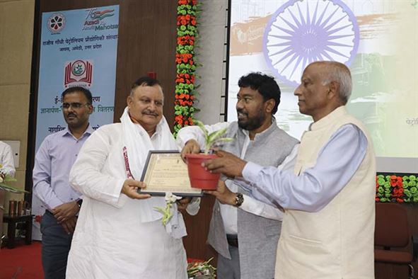 Celebration of Azadi Ka Amrit Mahotsav