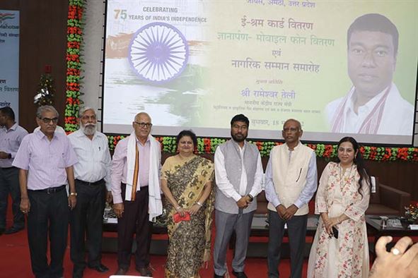 Celebration of Azadi Ka Amrit Mahotsav