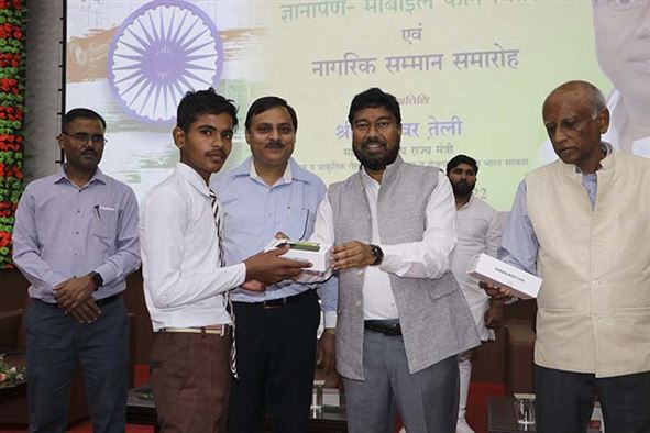 Celebration of Azadi Ka Amrit Mahotsav