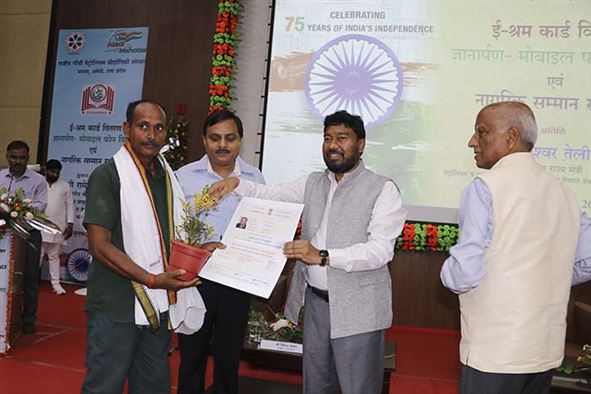 Celebration of Azadi Ka Amrit Mahotsav