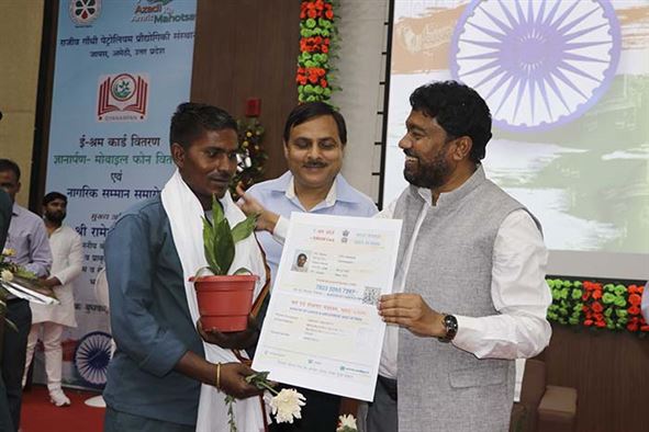 Celebration of Azadi Ka Amrit Mahotsav