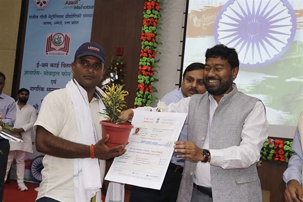 Celebration of Azadi Ka Amrit Mahotsav