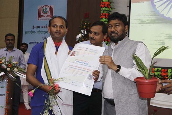 Celebration of Azadi Ka Amrit Mahotsav