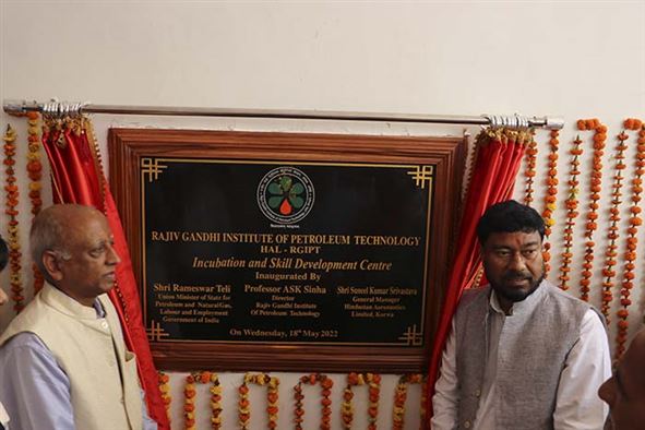 Inauguration of RGIPT - HAL Incubation and Skill Development Centre