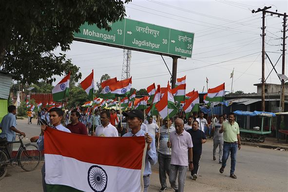 76th Independence Day Celebration