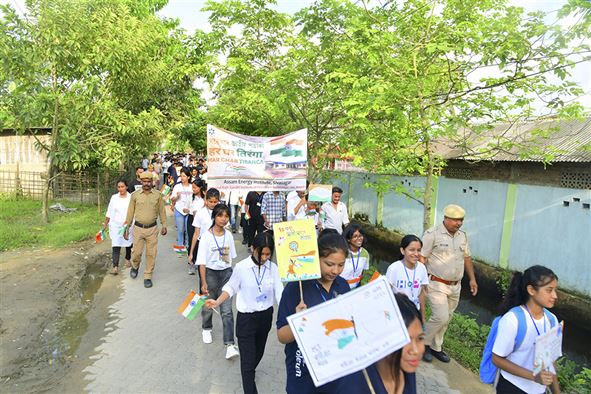 Azadi Ka Amrit Mahotsav - 76th Independence Day Celebration