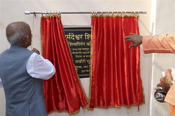 Inauguration of Narmadeshwar Mandir