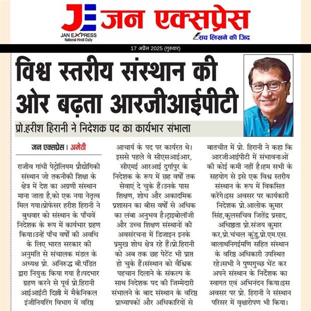 Jan Express