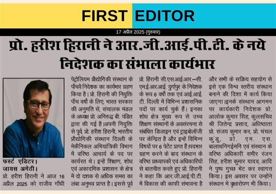 First Editor