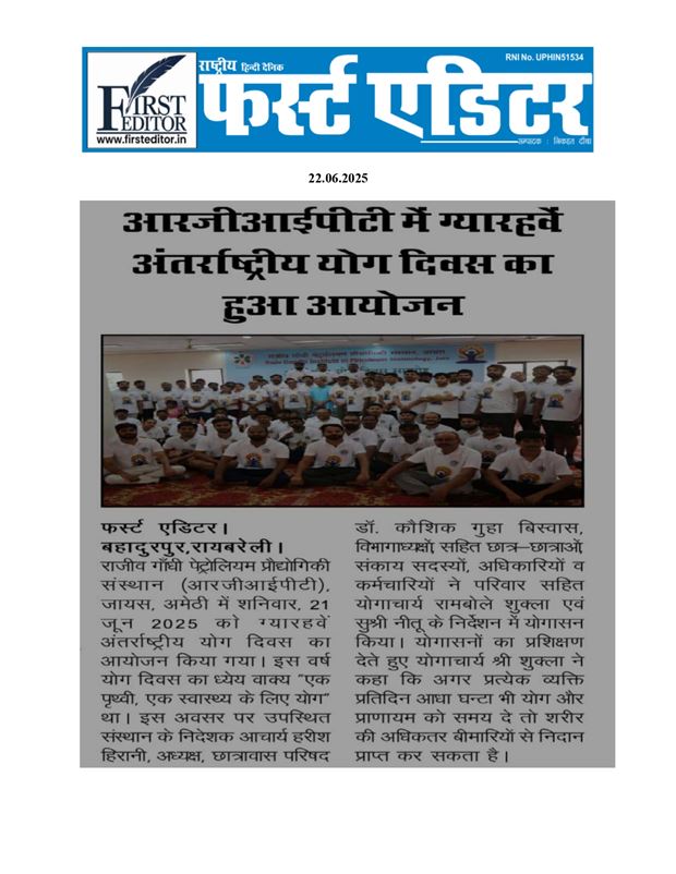 International Yoga Day 2025