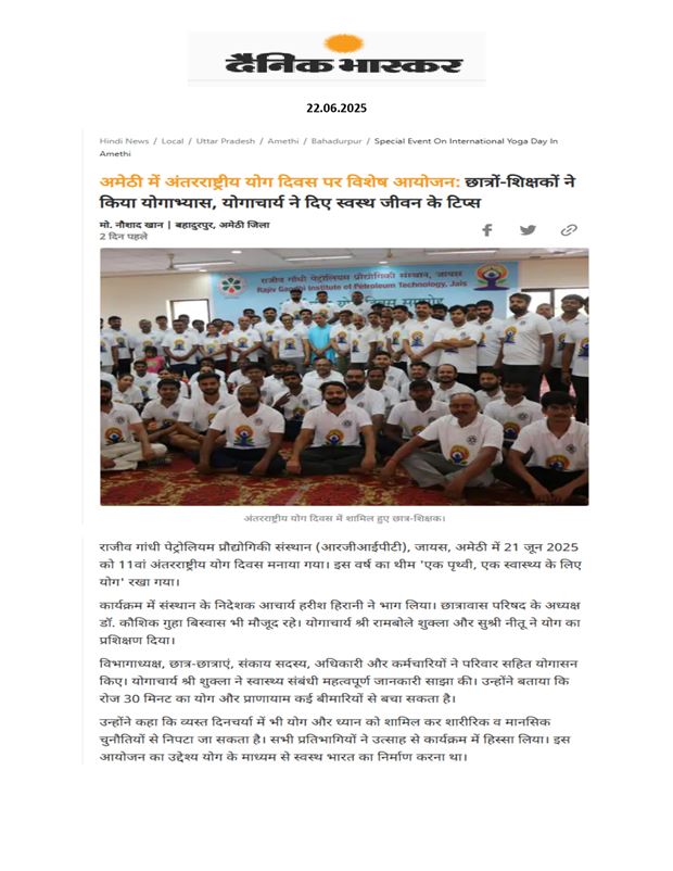 International Yoga Day 2025