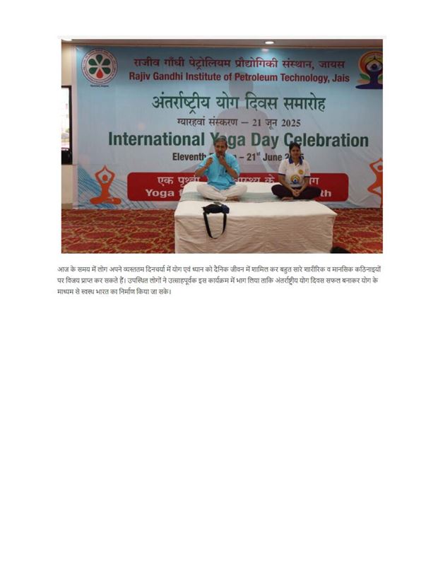 International Yoga Day 2025