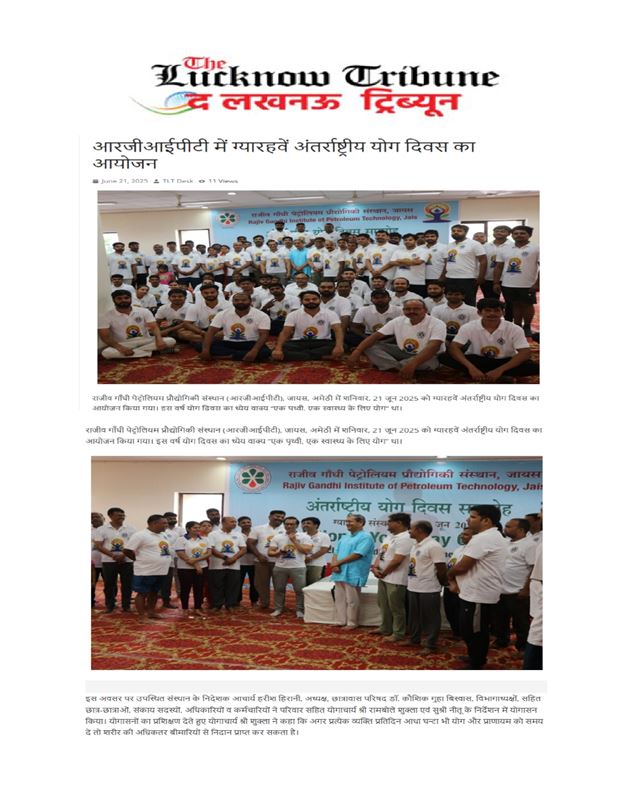 International Yoga Day 2025