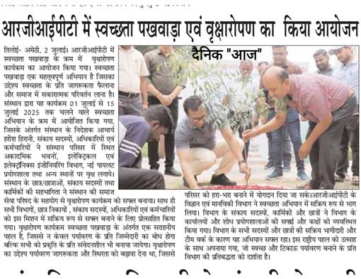 Swachhata Pakhwada 2025