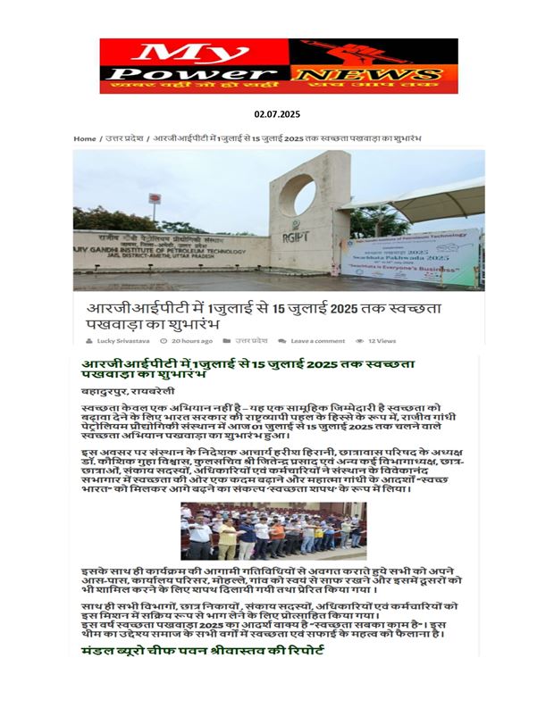 Swachhata Pakhwada 2025
