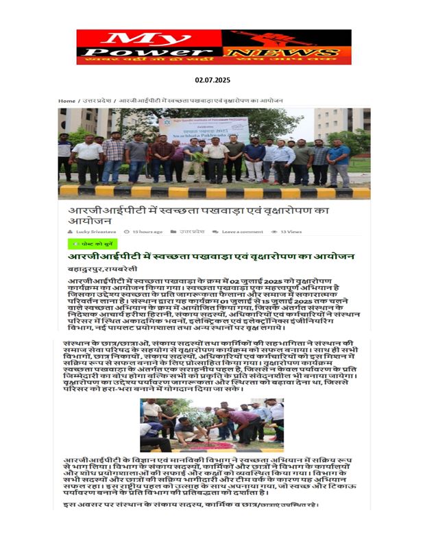 Swachhata Pakhwada 2025