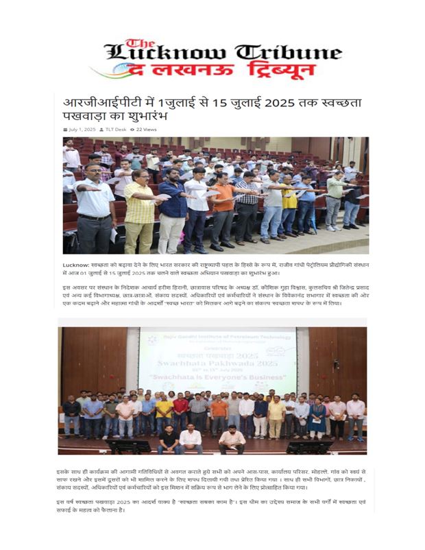 Swachhata Pakhwada 2025