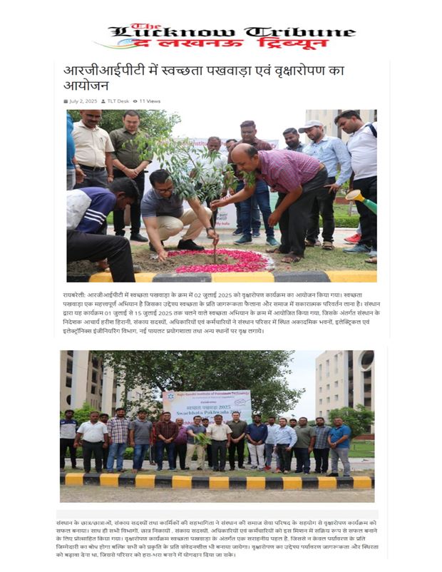 Swachhata Pakhwada 2025