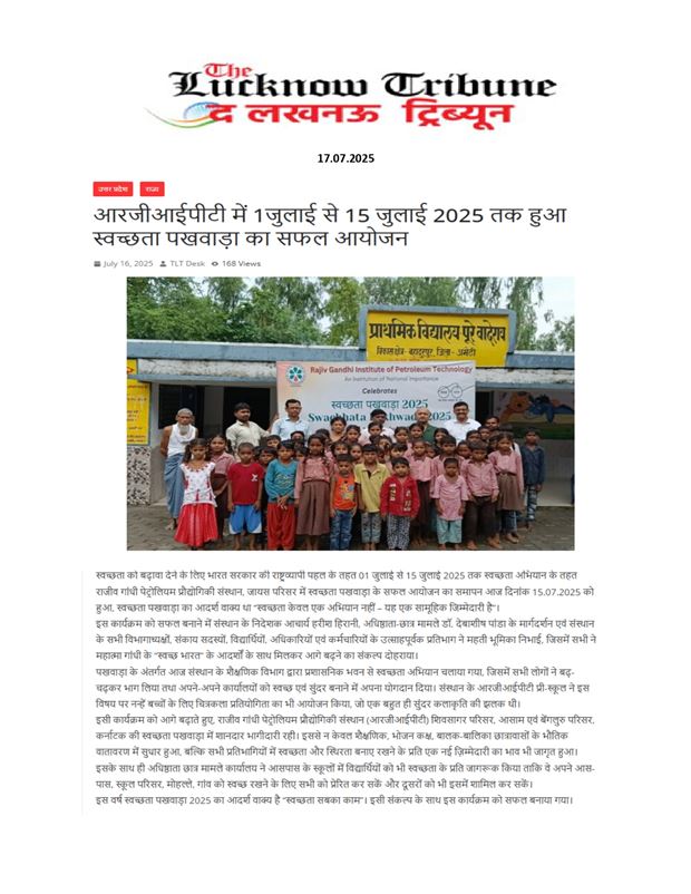 Swachhata Pakhwada 2025
