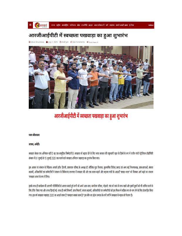 Swachhata Pakhwada 2025