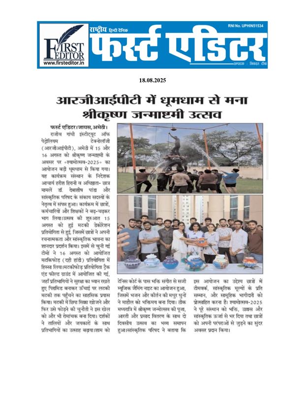 Shyamotsav 2025