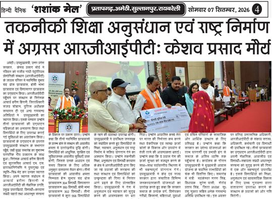Inauguration of S C Bose, Homi Bhabha, and Vidyasagar Hostels