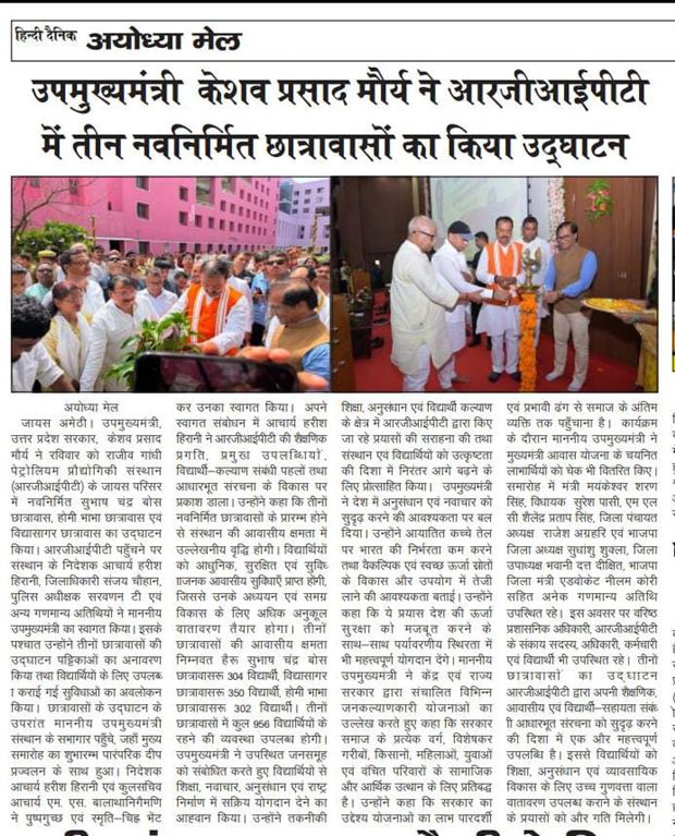 Inauguration of S C Bose, Homi Bhabha, and Vidyasagar Hostels