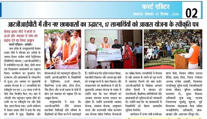 Inauguration of S C Bose, Homi Bhabha, and Vidyasagar Hostels
